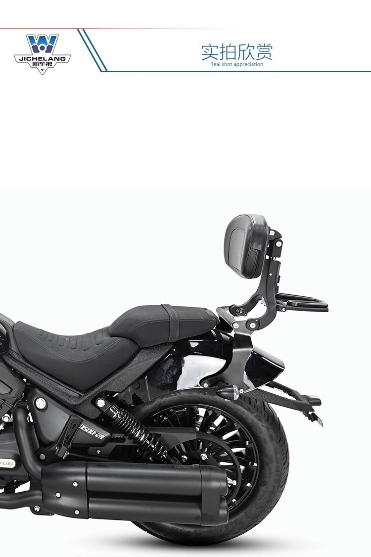 Muscle car Wolf suitable for Benda black flag 500 multi-function folding backrest adjustable backrest modified tail shelf tail