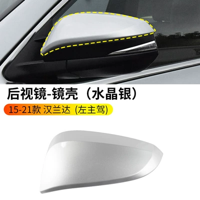lens, turn signal light, Rearview mirror/rearview mirror - 15-21-highlander-rearview-mirror-housing-crystal-silver-left-driver-side-toyota-highlander