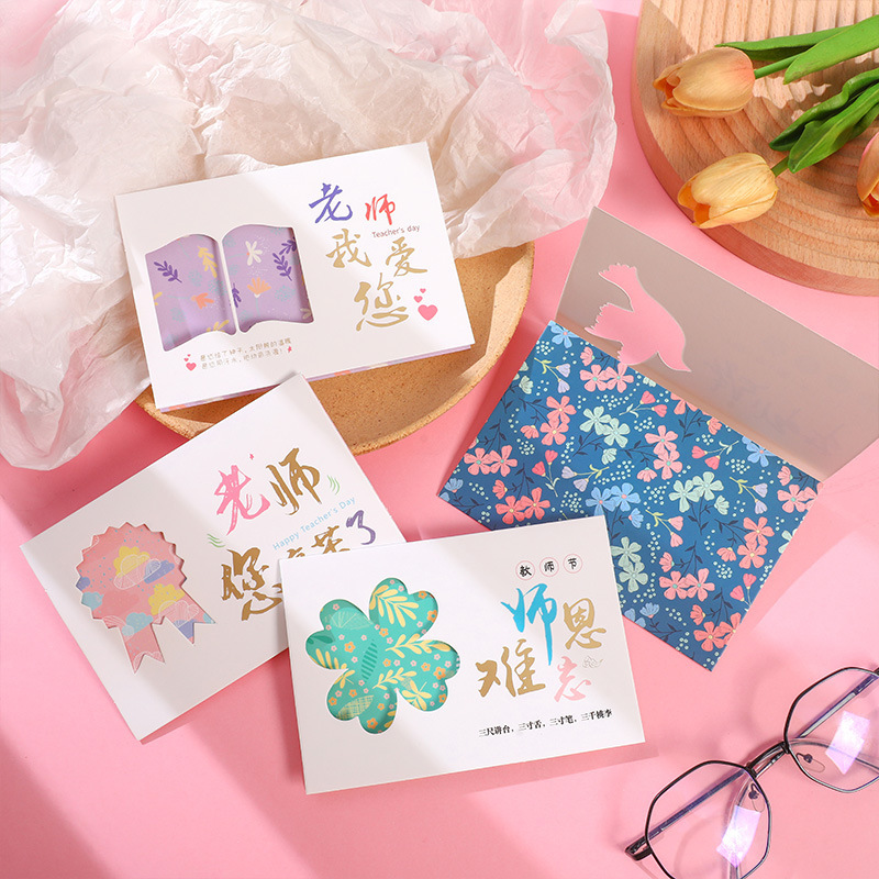 教師の日のグリーティングカードは祝日に先生の学生に感謝のはがきプレゼントでメッセージカードの小さなカードを祝福します|undefined