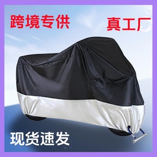 Motorcycle Cover Spot Cross-Border 190t Oxford Cloth Electric Car Cover Sun Protection Waterproof Rainproof Dustproof Motorcycle Jacket