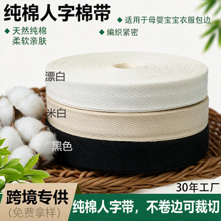 �������ް�߅�l���֎���߅1-2cm�� ���N���·��I�ڃ�ѝ�L߅�޿���