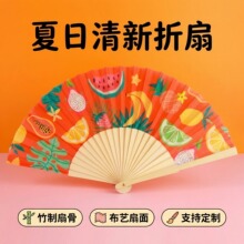 跨境专供西班牙7寸折扇竹制单面扇子出口布面折叠扇木质骨扇印图
