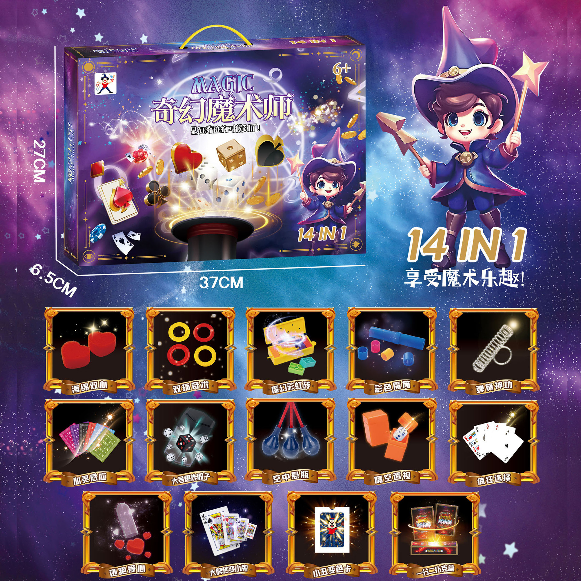 Puzzle infantil póquer magia prop juego de juguetes de escena de corto alcance agencia de rendimiento regalo juego de juguetes para niños