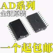 AD73311ARZ  ȫ��ԭװ AD7392ARZ AD977ARZ оƬIC SOP20