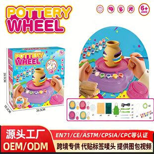 ���R�d��Ʒ��ͯDIY��ωTɫ�����C�����ֹ���ˇ�C�H�ӻ������CPC