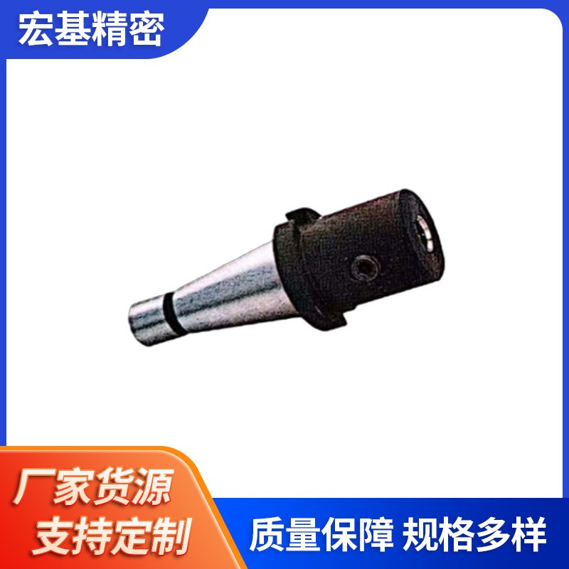 攻丝夹头中间过渡套BT50刀柄定位芯轴 机床配件BT40铣床刀杆厂家