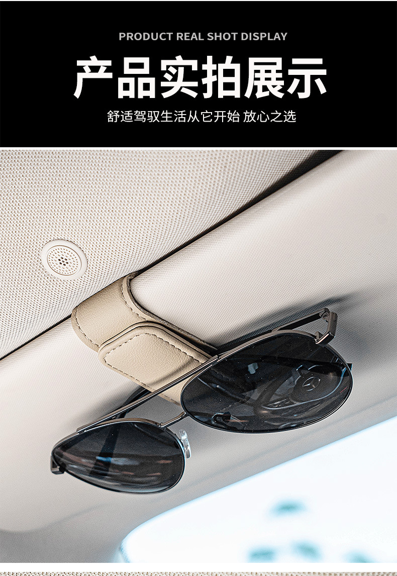 Sun visor storage box artifact car glasses clip sunglasses sunglasses multifunctional clip car glasses clip