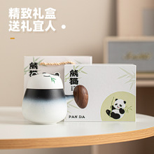 ��è�մɰ칫���칫�ҺȲ豭���˼������˱�������Ʒ����ƶ�logo