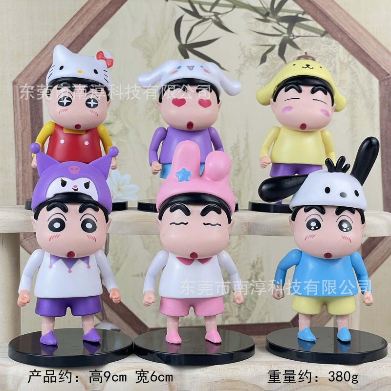 跨境点心时间小新手办动物动漫公仔盲盒潮玩扭蛋娃娃机摆件|undefined
