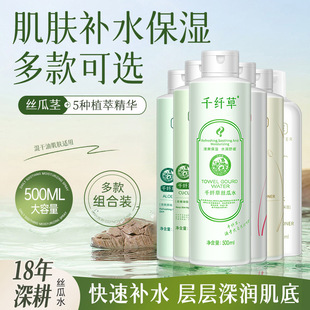 ǧ�w��ˬ�wˮ500ml�S��ˮ�z��ˮ�J�Cˮõ��ˮ���ˮ���ˮ���yˮ