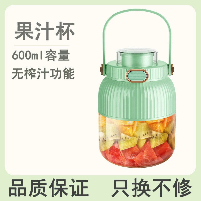 Factory direct supply juicer wireless large capacity portable direct drinking juice cup fried juice ice crusher digital juice bucket