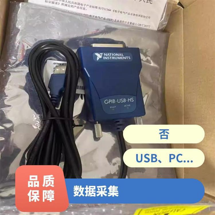 USB-6002数据采集模块美国National Instruments库存有质保