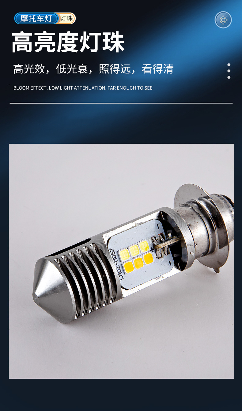 Motorcycle Led Headlight Bullet Head Single Claw P15D H4 Ba20D White Light Headlamp Manufacturer Direct Shipping