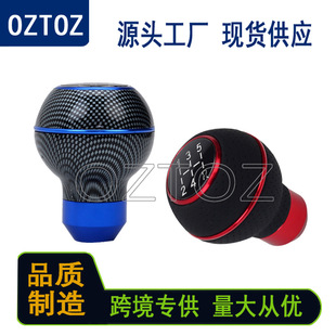 Car gear head round ball peach wood grain gear head manual gear carbon fiber grain modified universal rod ball head wave head