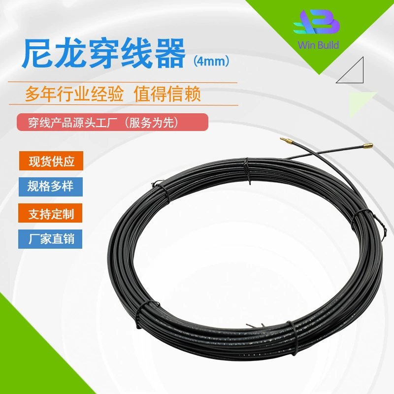 Новый инструмент для протяжки нейлоновой проволоки, протяжка проводов электрика, протяжка труб, протяжка проводов в стену, оптом со склада.