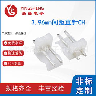 ����CH3.96mm�g��180��ֱ�͸��ɫ������ӆ����_��Ҏ��F؛