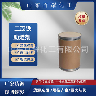 ��ï�F ���I�� ������99.5%ȼ�����ӄ� ��ɢ�߻��� �߼��ȬF؛