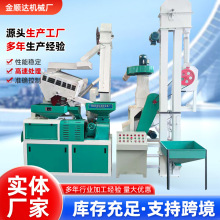 20型组合碾米机大米加工设备垄碾组合碾米机含圆筒初清筛砻谷机