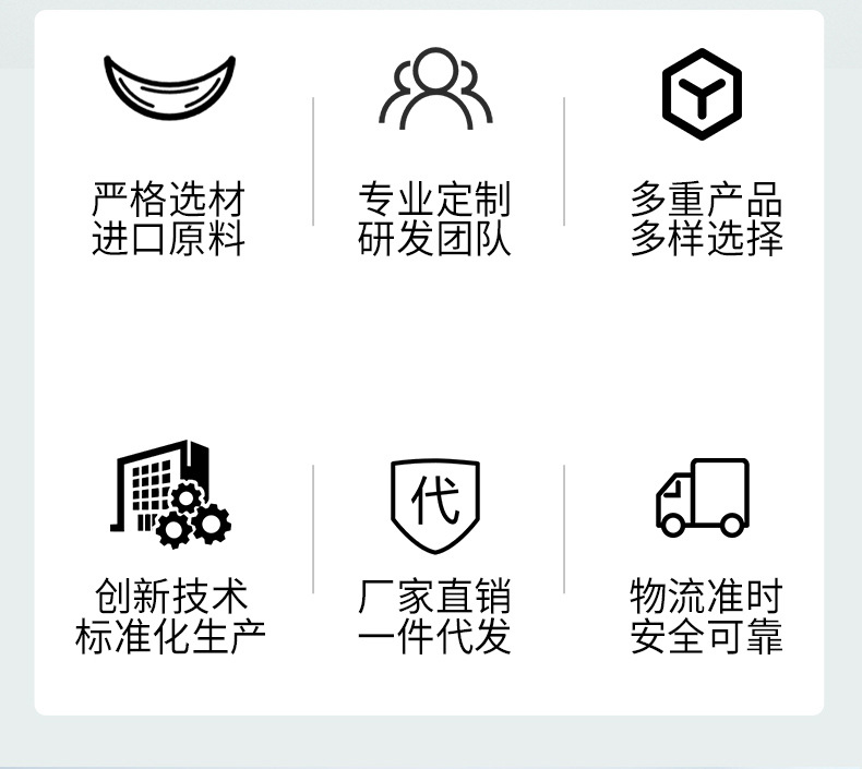 即食燕窝系列1688详情页_02