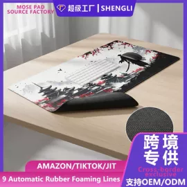 鼠标垫