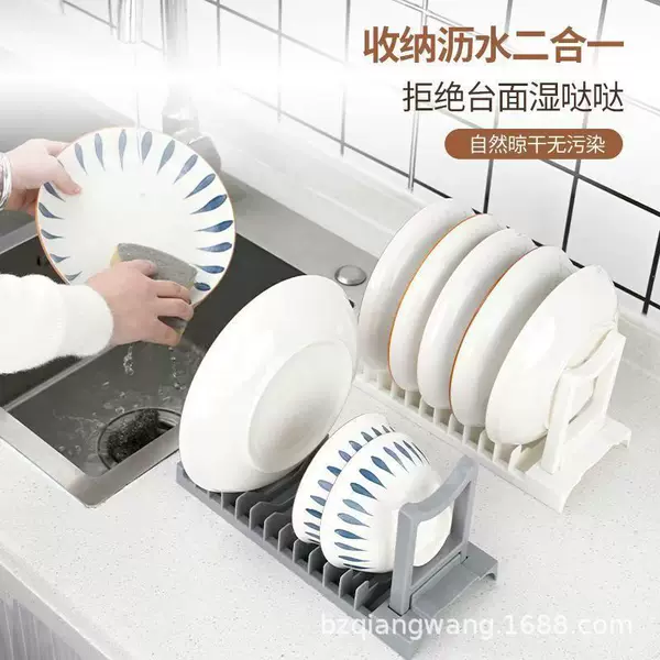 Dish Storage Rack, Drain Rack, Kitchen Storage Rack, Multi-Functional Tableware, Dishwashing Sink, Dish Rack