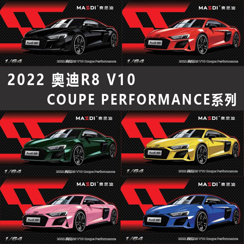 Maistee 2022 Audi R8 V10 Coupe Performance Series Simulation Alloy Car Miniature Model Maistee 2022 Audi R8 V10 Coupe Performance Series Simulation Alloy Car Miniature Model