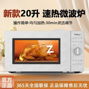 ΢���t����С��20L�D�Pʽ����ӟὛ��CеʽD20MXP01���R�d�羳