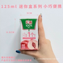 果汁桃汁125ml*36盒装整箱果味饮料早餐 便携0脂【包邮批发零售】