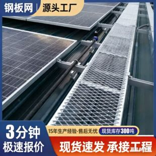 �Ӻ�����䓰�W����̤��ʯ�����Ѳ�z����ƽ̨�_̤��W���S䓰�W