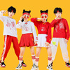 children Cheerleading costume Boy girl Hip hop pupil Cheerleading sports meeting Opening ceremony group clothing