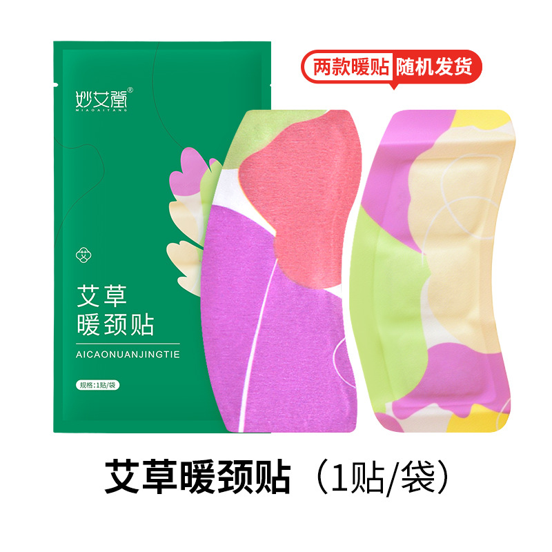 【1 Плач/сумка】 Morca Seamling Patch