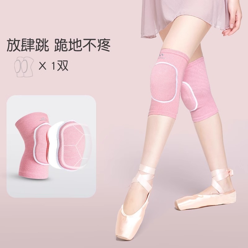 ダンス専用の膝をかがめて、痛くないです。衝突防止スポンジの膝を厚くします。|undefined