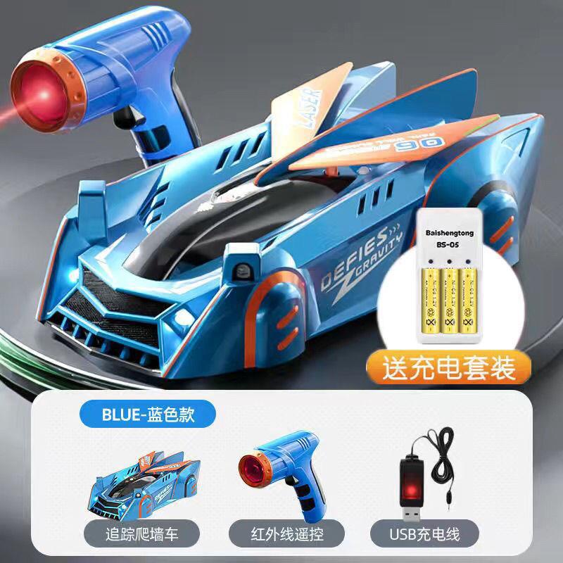 감광성 채광벽등반카(블루) - 선물박스] USB케이블 + 충전스탠드 배터리 3개 + 드라이버