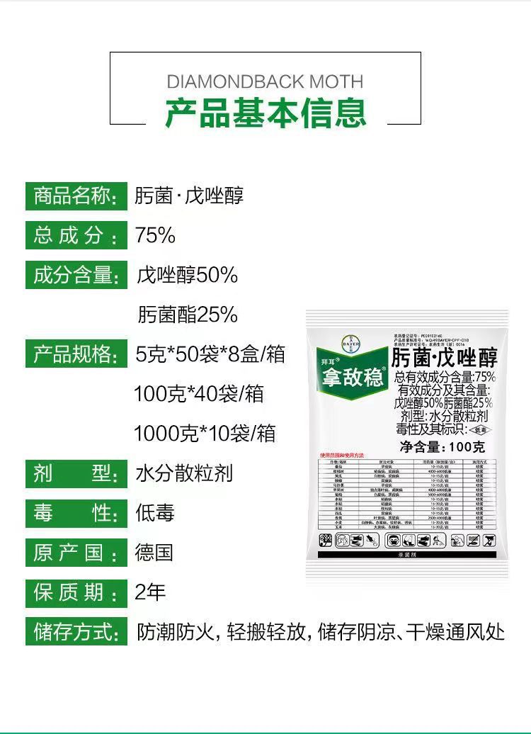 微信图片_20240609105252