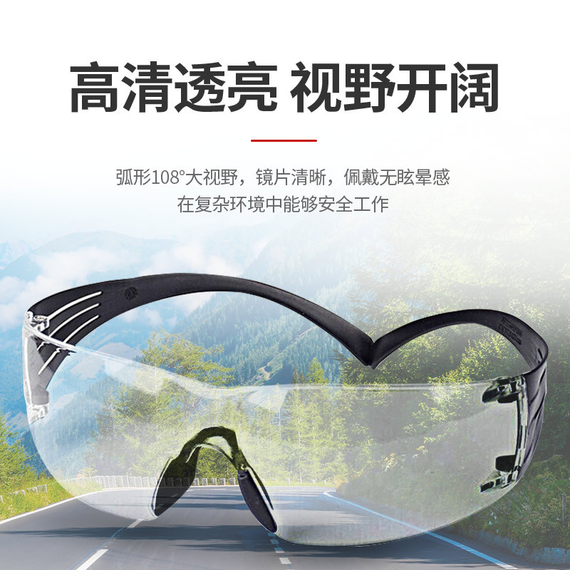 3M SF301AS gafas de estilo chino transparente anti-raguño gafas protectoras anti-polvo anti-nebble