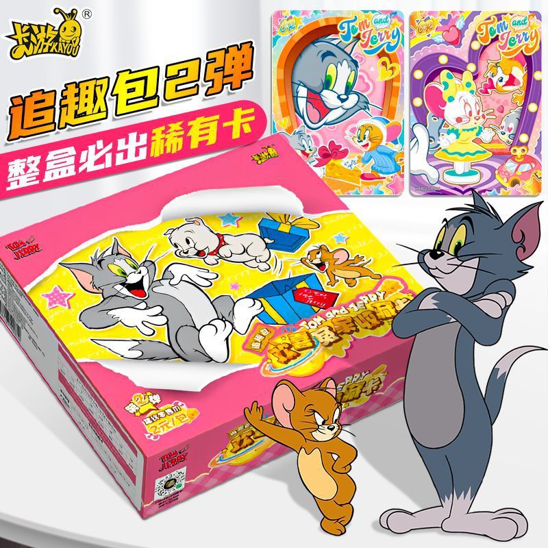 卡游猫和老鼠卡片动画收藏卡欢喜冤家追趣包第二弹新品两元包整盒