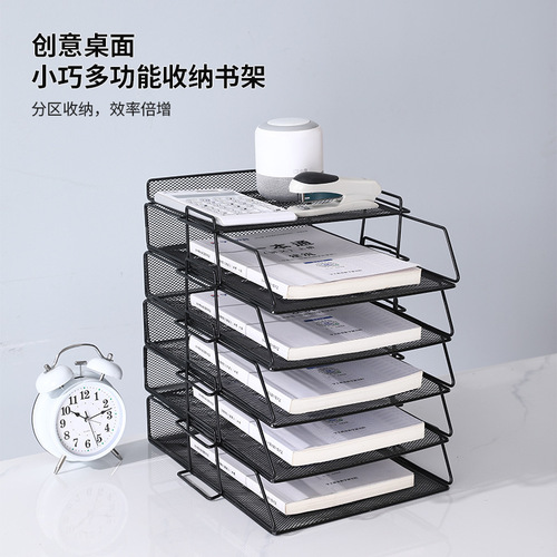 Desktop office supplies, creative file racks, information racks, superimposed multi-layer storage bookshelves, one price