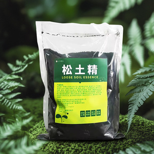 Soil Loosening Essence Powerful Soil Loosening Agent Activator Home Gardening Flower Fruit Vegetable Plant Nutrition Soil Universal Type
