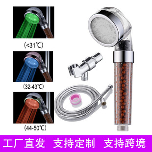 LEDؓ�x�ӻ�����ˮ��ͨ����ԡ���Üؿ���ɫ�߲ʰl���ֳ�ʽ���^A23