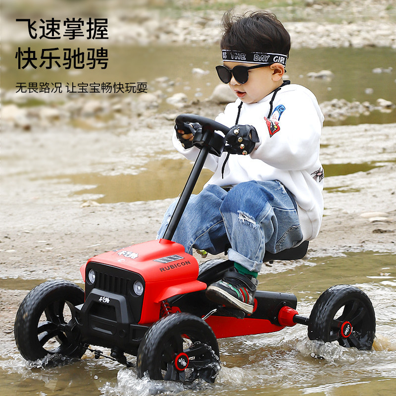 Children's karting on four wheels