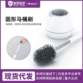 拖把、拖布桶;清洁球/刷;平板拖把