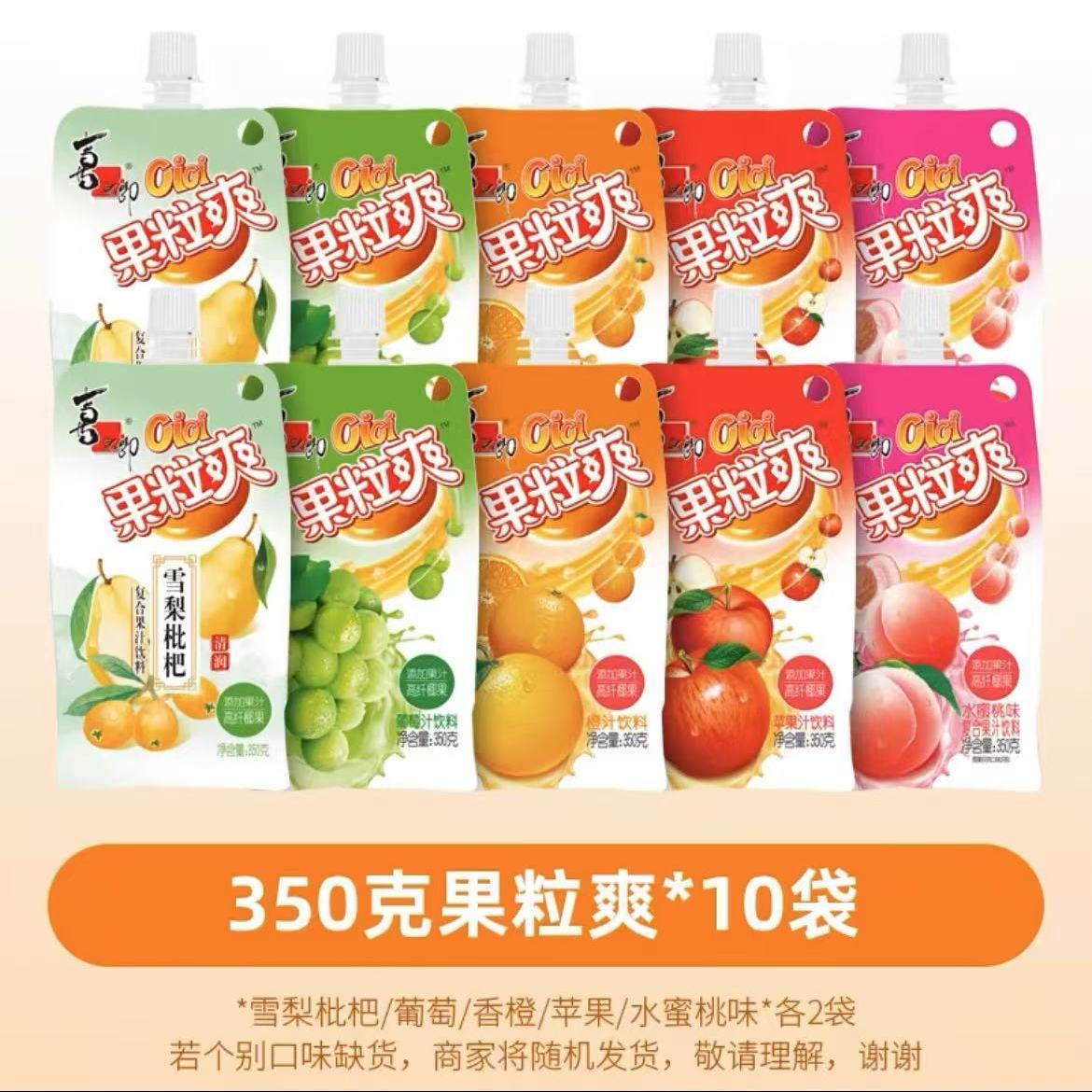 [핫셀링 10봉] 5가지 맛 각 2봉