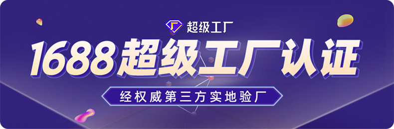 超级工厂图片1.jpg