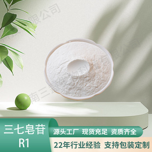 ��������R1 98%ˮ����������ȡ��������߷����l���߿����լF؛