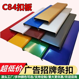 铝天花;扣板;集成吊顶