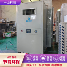 ����ˮ��Դ���Iһ�w�C  ���I���a��ů������{�O��ˮԴһ�w�C