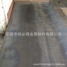 ���������M��AISI1035̼�ؽY��䓰� 1035��̼䓰� 1035䓰�