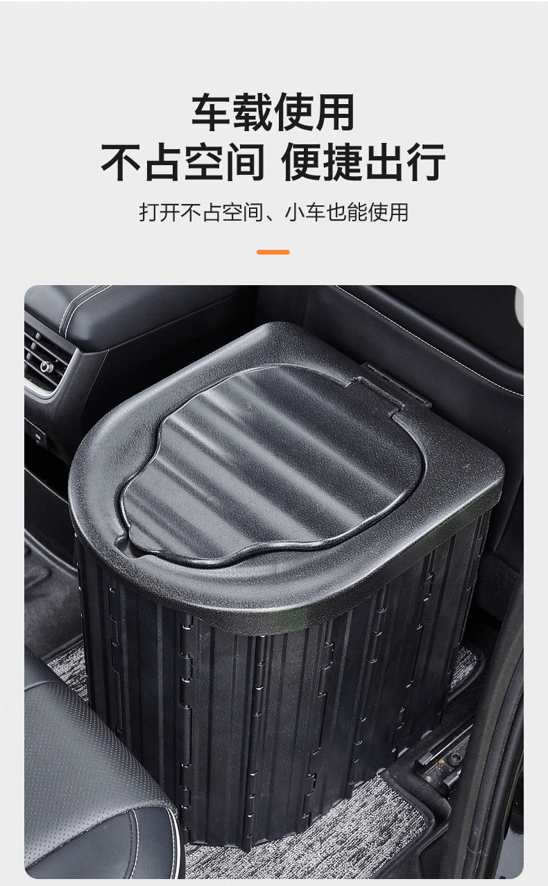 Car-Mounted Toilet, Foldable Portable Outdoor Mobile Emergency Toilet, Self-Driving Travel Supplies, Car Toilet, Camping