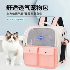 猫包外出便携包透气双肩宠物背包大容量可折叠可背可手提猫书包