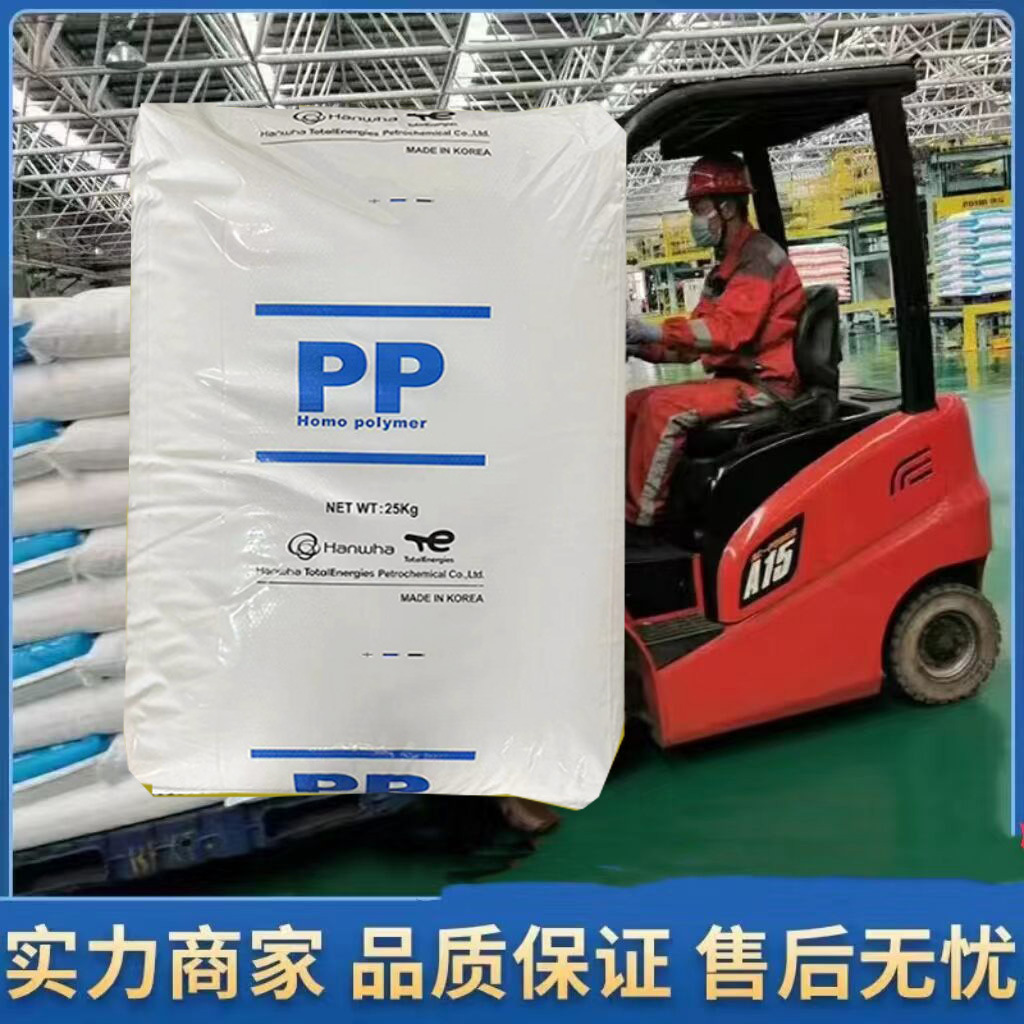 rj580高透明医用PP RJ580道达尔护罩容器 食品容器文具奶瓶专用料